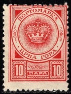 1916 Montenegro Government In Exile 10 Para Unissued Postage Due