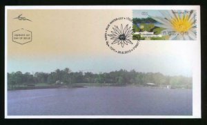 ISRAEL 2013 WATER LILY FLOWERS ATM LABEL FULL SET FDC (8)