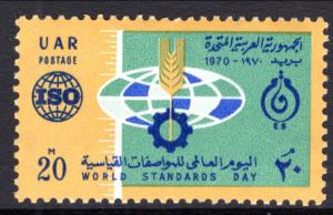 Egypt 840 MNH VF