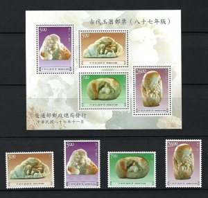 RO China 1998 Ancient Chinese Jade Articles (4v + 1ms Cpt) MNH CV$10