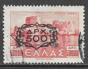 Greece 478: 500d on 5000000d Bourtzi Fort, used, F-VF