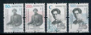 Kazakhstan 2023 MNH Stamps Definitives Army Commander Art Education Politician