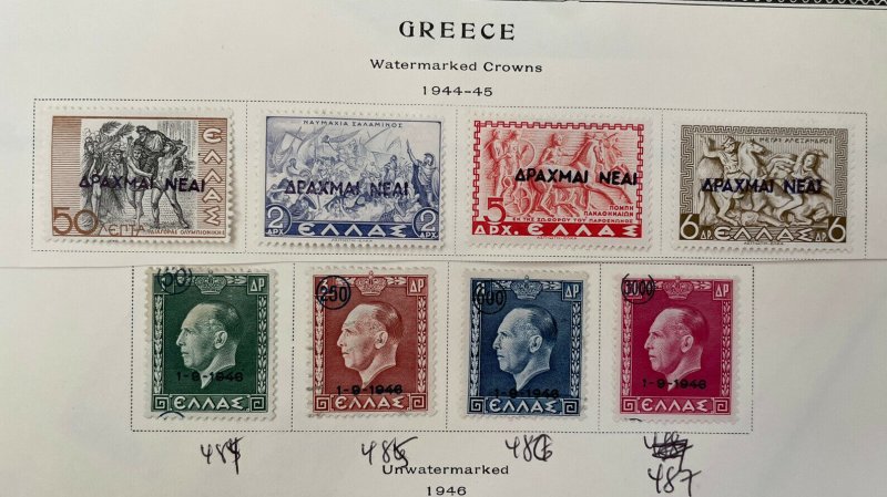 17 Greece Stamps MH 1944-1946 Mint Hinged