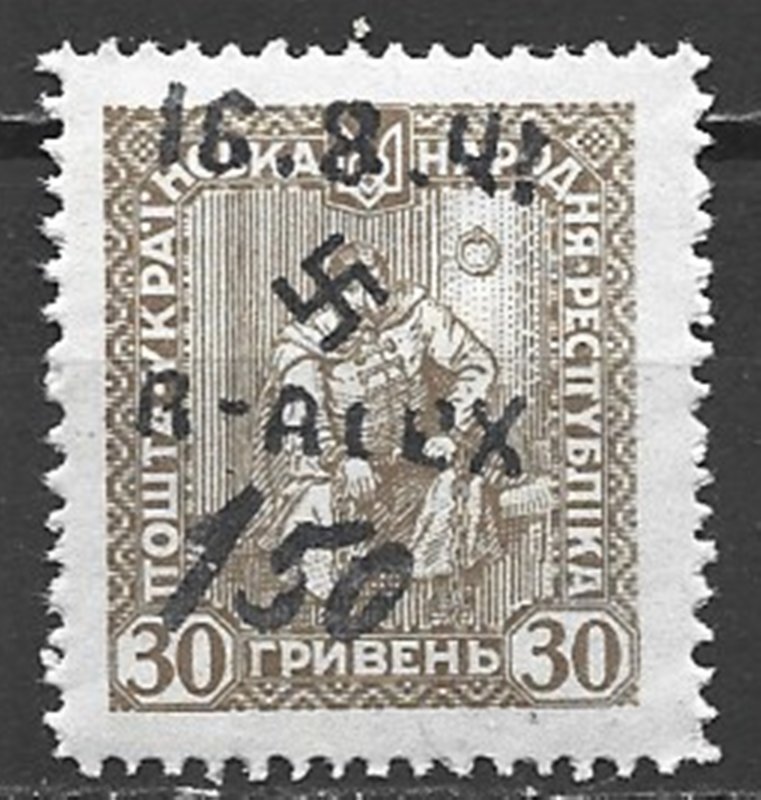 COLLECTION LOT 7651 GERMAN LEGION IN UKRAINE MNH