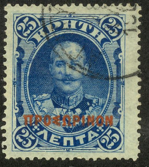 CRETE 1900 25L Prince George w Red Overprint Sc 54 VFU