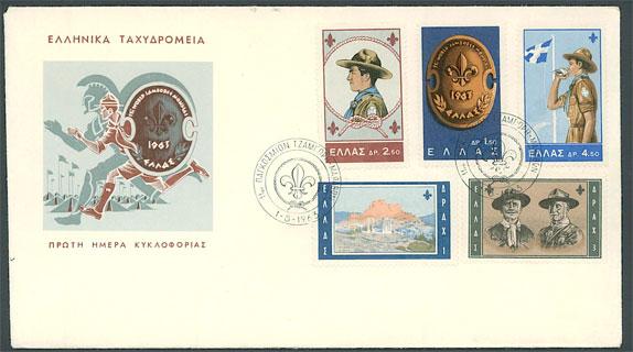 GREECE Sc# 759-763 1963 11th World Boy Scout Jamboree FDC