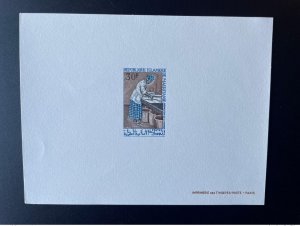 Mauritania 1967 Mi. 318 Luxury Proof Women's Promotion Frau Woman