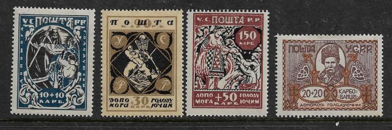 UKRAINE B1-B4 MINT HINGED UKRAINE FAMINE SET 1923