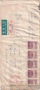 1948, Seoul, Korea to Paris, France, Registered, Airmail, See Remark (C4129)