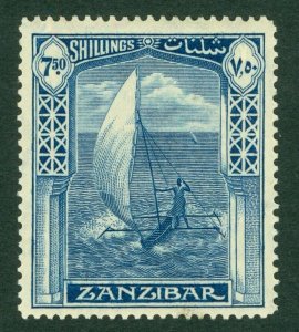 SG 321 Zanzibar 1936. 7s.50 light blue. Lightly mounted mint CAT £50