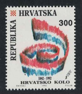 Croatia 150th Anniversary of 'Kolo' Literary Magazine 1992 MNH SG#219