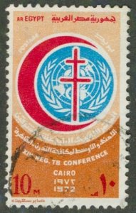 EGYPT 925 USED BIN $0.50