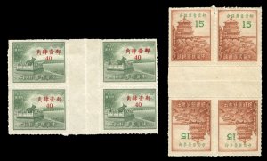 China #989-990 Cat$69, 1949 Surcharges, set of two gutter blocks of four, unu...