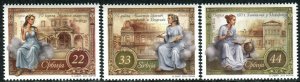 0476 SERBIA 2012 - Science - Academy of Music - Arts - Gymnasium - MNH Set