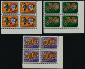 Mongolia 1089-95 BR Blocks MNH - Animals, Wild Cats, Lion