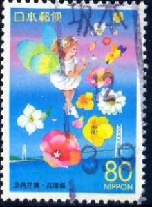 Japan Flora 2000 (Hyogo), Japan stamp SC#Z389 used