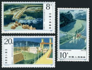 China PRC 1916-1918, MNH. Michel 1938-1940. Gezhou Dam, Yandtze River. 1984.