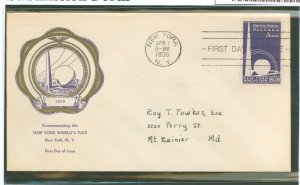US 853 1939 3c New York World's Fair (Trylon & Perisphere) solo on an addressed first day cover with a rice cachet.