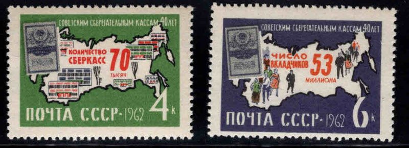 Russia Scott 2690-2691 MNH** Bank set