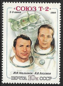 RUSSIA 1980 SPACE Soyuz Space Flight Issue Sc 4861 MNH