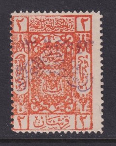 Saudi Arabia, Scott 17a, MHR