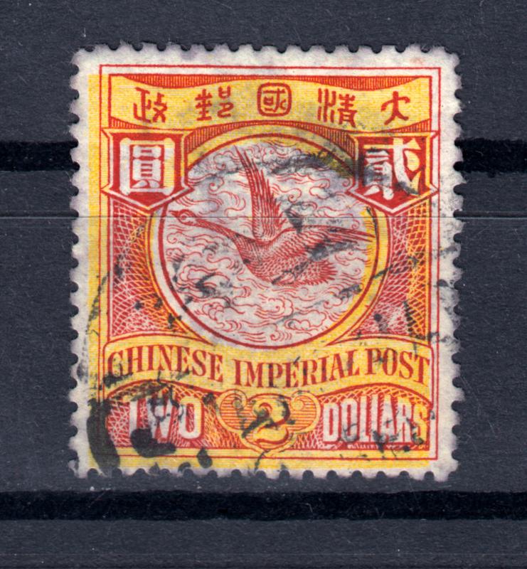 China Impire 1900 Goose 2$ Catalog 60US$