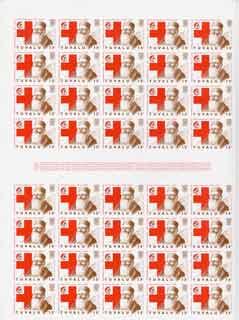 Tuvalu 1988 Red Cross 15c complete imperf sheet of 40 (2 ...