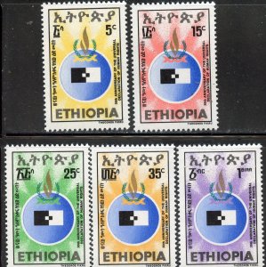 Ethiopia # 901-05, Mint Hinge Remain. CV $ 4.05