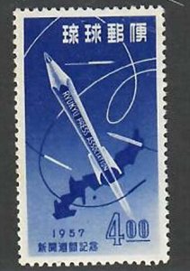 Ryukyu Islands; Scott 41; 1957;  Used