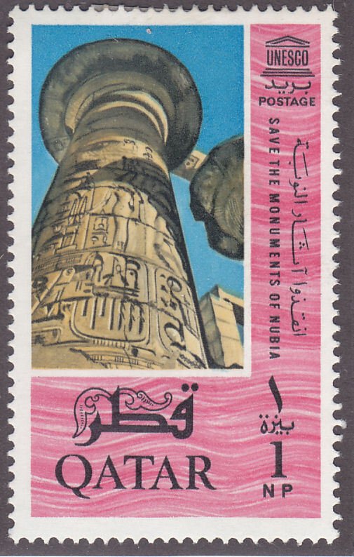 Qatar 47 UNESCO 1965