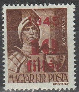 Hungary #657  F-VF Unused