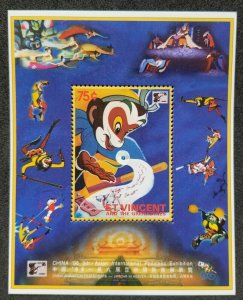 St. Vincent China 9th Asian Expo 1996 Journey To The West Monkey King (ms) MNH