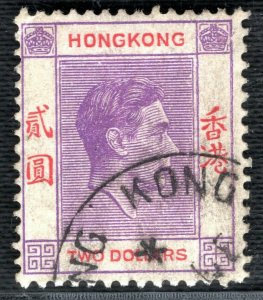 Hong Kong KGVI Stamp $2 Used ex Commonwealth Collection BLACK107