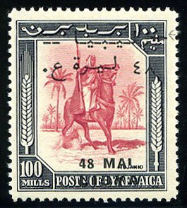 Italian Colonies, Libya #109var (Sass. 31f) Cat€300, 1951 48m on 100m, pos....