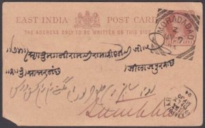 INDIA 1894 QV postcard with squared circle pmk of MORADABAD.................X409 