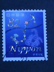 ​JAPAN 2014-6  RARE HOLOGRAMS CONSTELLATIONS STAMPS USED, HIGH CAT. VALUE VF