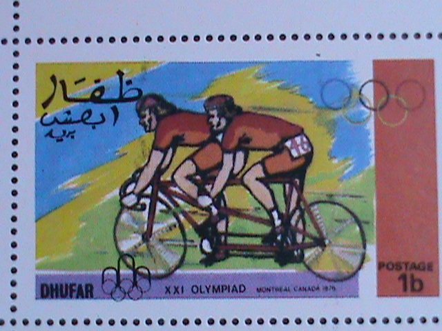 ​DHUFAR- 1976 21ST SUMMER OLYMPIC GAMES -CANADA -MONTREAL-MNH   VF-EST.$14