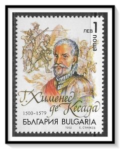 Bulgaria #3683 Explorers MNH