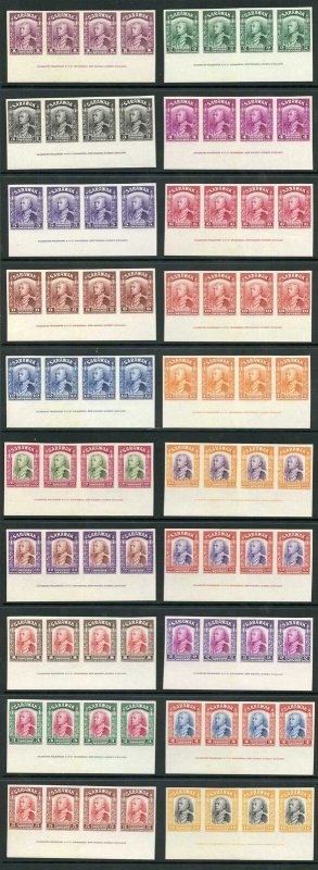 SARAWAK SG106/25 1934 original set of 20 IMPERF re-joined Imprint Strips of 4