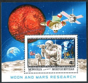 Mongolia C128,MNH. Apollo 11 Moon landing,10th Ann.1979. Moon and Mars research.