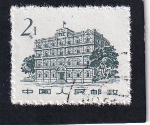 China PRC   #   648   used