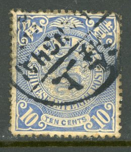 China 1908 Imperial 10¢ Ultramarine Coiling Dragon  Scott # 129 VFU D215