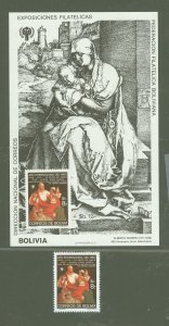 Bolivia #629  Souvenir Sheet