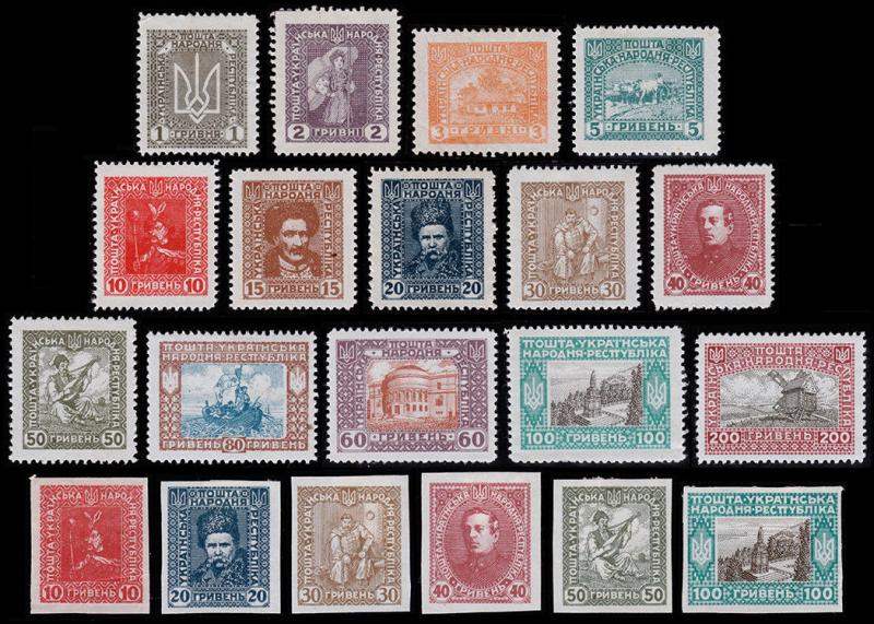 Ukraine Unlisted Perf./Imperf. (1920) Mint H F-VF Complete Set