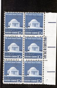 1510 Jefferson Memorial, MNH RT Side Mail Early blk/6