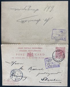 1897 Singapore Straits Settlements Reply PS Postcard Cover To Dresden Germany