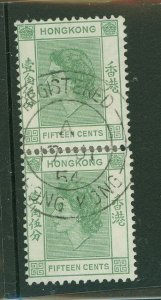 Hong Kong #187 Used Multiple