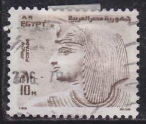 Egypt 894 King Citi I 1973