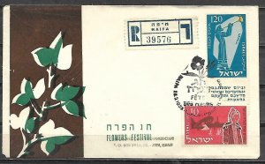 Israel 1956 Flowers Festival Haifa Used Registered Cover Slogan Cancel