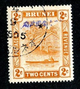 1942 Brunei  Sc #N3 used cv.$10 ( 9318 BCXX6 )